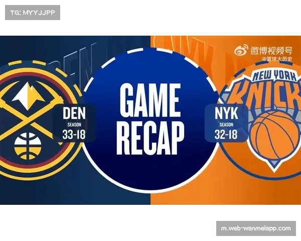 尼克斯三分火力全开压制掘金 全场命中率对比成为胜负分水岭