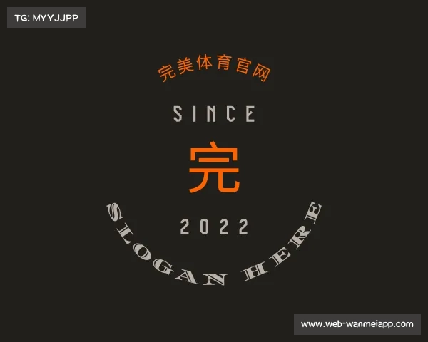 了解完美体育官网